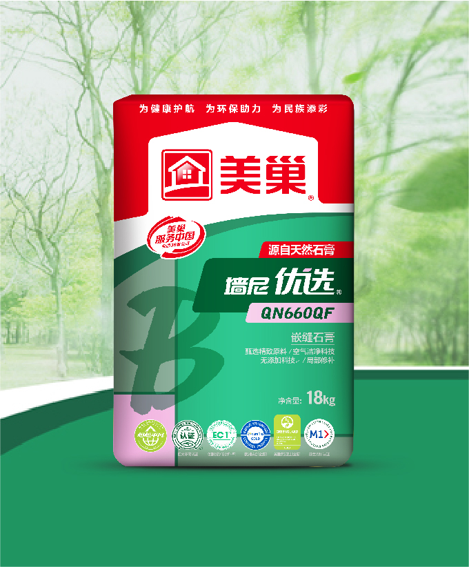 墙尼优选QN660QF嵌缝石膏