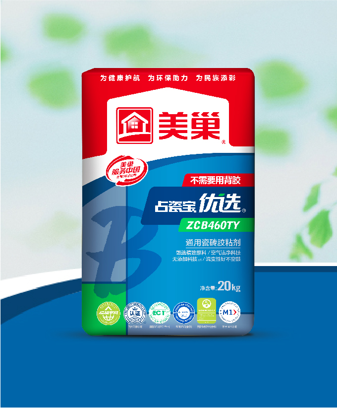 占瓷宝优选ZCB460TY通用瓷砖胶粘剂